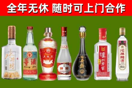 公主岭烟酒回收名酒系列.jpg