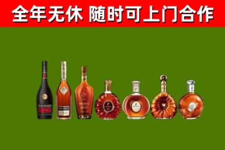 公主岭烟酒回收洋酒价格.jpg