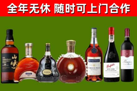 公主岭烟酒回收洋酒系列.jpg