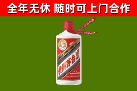 公主岭烟酒回收飞天茅台酒.jpg