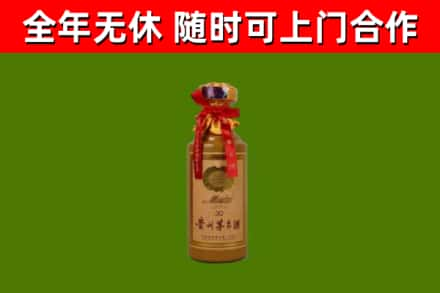 公主岭烟酒回收30年茅台酒.jpg