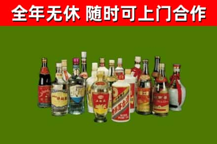 公主岭烟酒回收老白酒.jpg