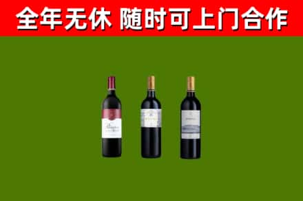 公主岭回收拉菲红酒