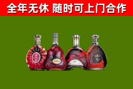 公主岭烟酒回收洋酒.jpg