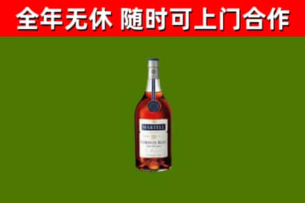 公主岭烟酒回收马爹利蓝带洋酒.jpg